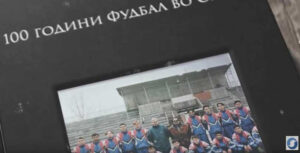 Документарен филм „100 години фудбал во Охрид“