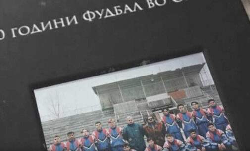Документарен филм „100 години фудбал во Охрид“